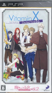 AmiAmi [Character & Hobby Shop] | PSP Mune Kyun Otome Collection