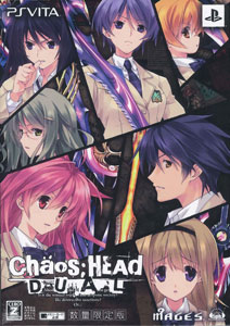 AmiAmi [Character & Hobby Shop] | PS Vita CHAOS;HEAD DUAL Limited 