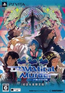 AmiAmi [Character & Hobby Shop] | PS Vita DRAMAtical Murder re