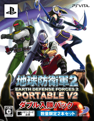 AmiAmi [Character u0026 Hobby Shop] | PS Vita Earth Defense Forces PORTABLE V2  Double Nyutai Pack (w/Early Purchaser Bonus: Double Nyutai Pack Limited  Original Weapon 2 Types)(Released)
