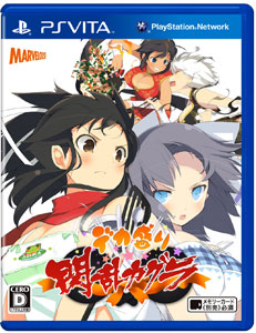 Limited Run Games on X: We have a bunch of Senran Kagura games