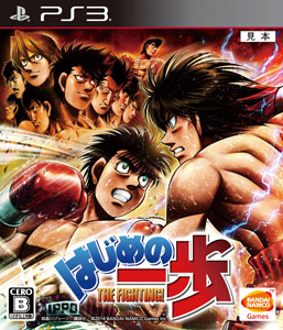 AmiAmi [Character & Hobby Shop]  PS3 Hajime no Ippo (w/First Press Bonus:  Download Code for 4 Types of Costumes)(Released)