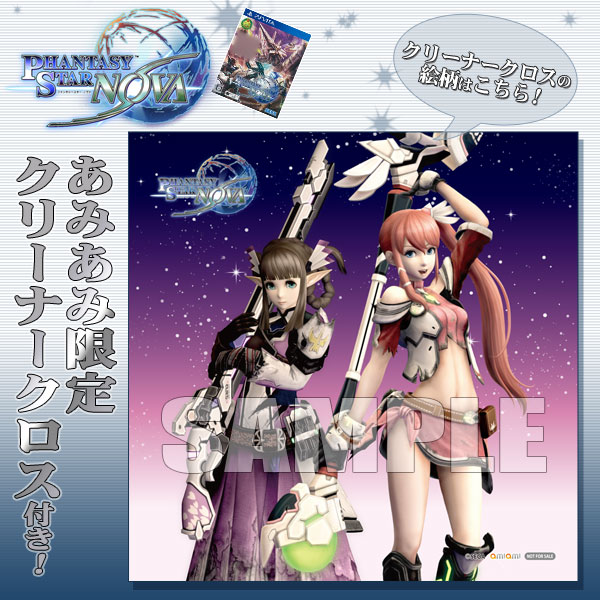 AmiAmi [Character & Hobby Shop] | [AmiAmi Exclusive Bonus] PS Vita