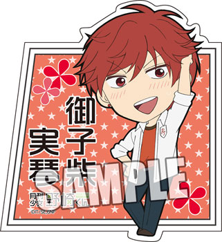 AmiAmi [Character & Hobby Shop] | Gekkan Shoujo Nozaki-kun 