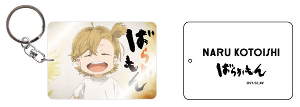 AmiAmi [Character & Hobby Shop]  Barakamon - Japanese Paper File