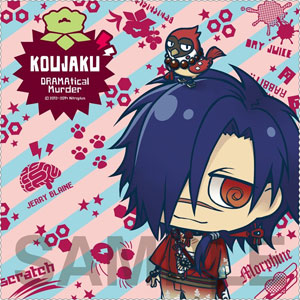 Mizuki - DRAMAtical Murder store Plush by GIFT