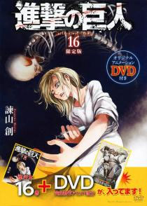 AmiAmi [Character u0026 Hobby Shop] | Attack on Titan Vol.16 Limited Edition  w/Anime DVD Kuinaki Sentaku Part.2 (BOOK)(Back-order)