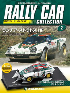 AmiAmi [Character & Hobby Shop] | Rally Car Collection Zenkoku Vol