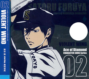 TV Anime Ace of Diamond Original Soundtrack - Album by Frying