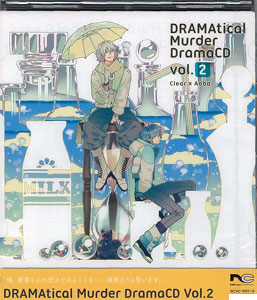 AmiAmi [Character & Hobby Shop] | CD DRAMAtical Murder Drama CD 
