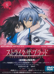 Strike the Blood (Manga): Strike the Blood, Vol. 8 (Manga
