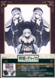 First Look: Chaika – The Coffin Princess