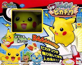 AmiAmi [Character & Hobby Shop] | Pokemon Game Factory - Pokemon