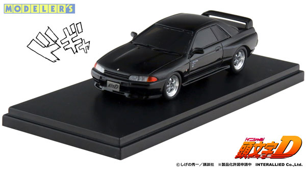 ビースターズ タクミ。 Mini 4WD] I bought the Tomica Neo Tridagger ZMC and Beak