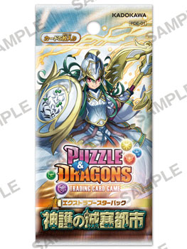 AmiAmi [Character & Hobby Shop] | Puzzle & Dragons TCG - Extra 