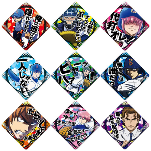 CDJapan : Ace of Diamond act2 2 [Limited Edition] w/ 3 Can Badges