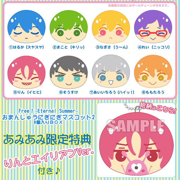 AmiAmi [Character & Hobby Shop] | [AmiAmi Exclusive Bonus] Free! Eternal  Summer - Omanjuu Niginigi Mascot Part.2 8Pack BOX (w/Rin and Alien  Ver.)(Released)