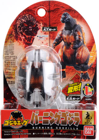 Godzilla G-Force Thermo Bottle Black (Anime Toy) - HobbySearch Anime Goods  Store