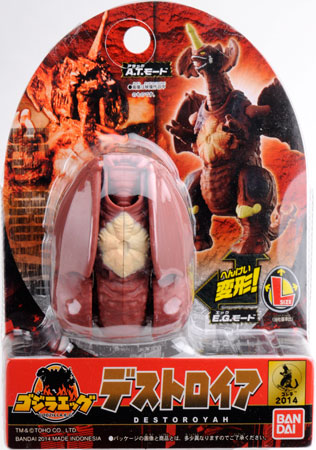 AmiAmi [Character & Hobby Shop] | Godzilla Egg - Destoroyah(Released)