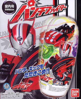 AmiAmi [Character & Hobby Shop] | Kamen Rider Drive Punch Fighter Kamen  Rider Drive(Back-order)