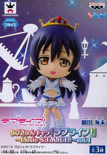 Banpresto Chibi KyunChara "Love Live!" -Music S.T.A.R.T!!- vol.1 Umi Sonoda (Game-prize) รูปภาพ 1