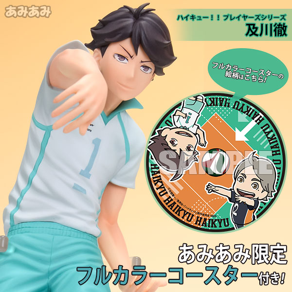 AmiAmi [Character & Hobby Shop] | [AmiAmi Exclusive Bonus] Haikyuu
