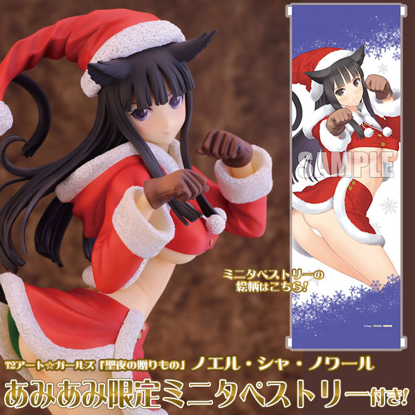 AmiAmi [Character & Hobby Shop]  [Bonus] BD Masou Gakuen H x H