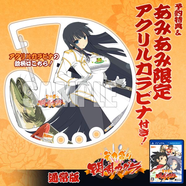 Senran Kagura Games for PS Vita 