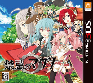  Lord of Magna: Maiden Heaven - Nintendo 3DS : Marvelous USA  Inc: Video Games