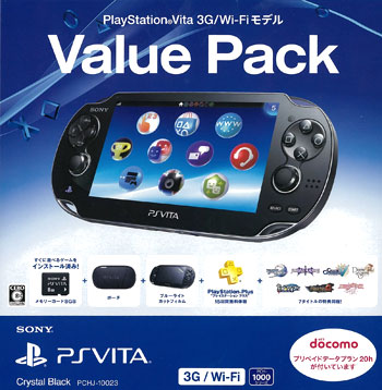 AmiAmi [Character & Hobby Shop] | PlayStation Vita Value Pack 3G 