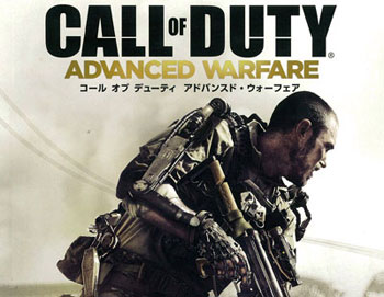 Call of Duty Advanced Warfare [ GOLD Edition ] (PS3) NEW