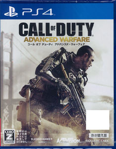 Call of Duty Advanced Warfare - PS4 [video game]