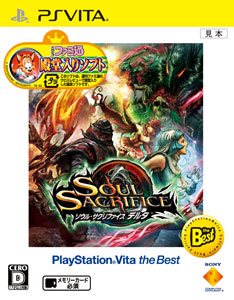 Vita soul deals