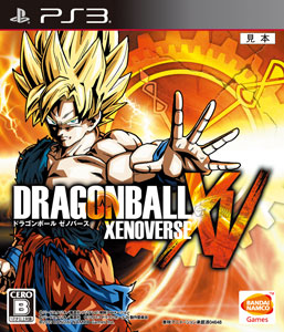 Dragon Ball Xenoverse 2 - Extra Pass (DLC) XBOX LIVE Key