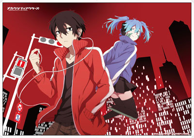 AmiAmi [Character & Hobby Shop]  Mekakucity Actors - Clear File E