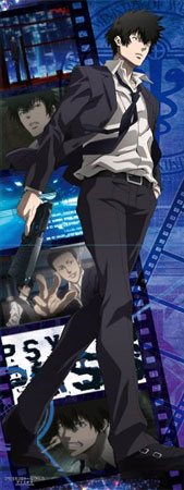 AmiAmi [Character & Hobby Shop] | Psycho-Pass - Open-Close Style 