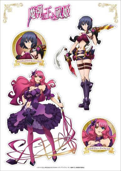 ⭐︎バラ売りプリマジ・レディアントアビス⭐︎ AmiAmi [Character & Hobby Shop]