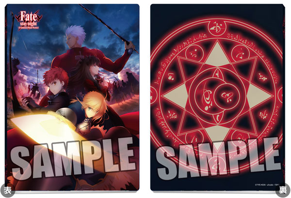 Fate/Stay Night Unlimited Blade Works - Archer, Emiya Shirou