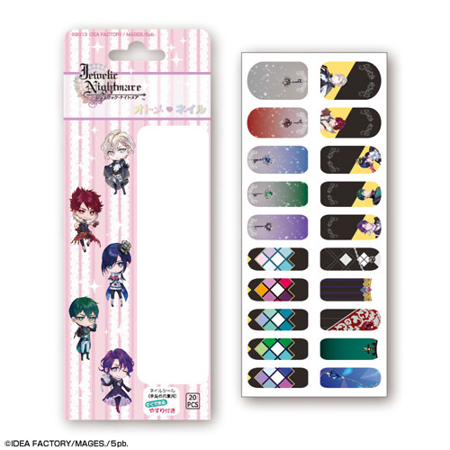 Otome Nail Art: Nail Art Anime: Another