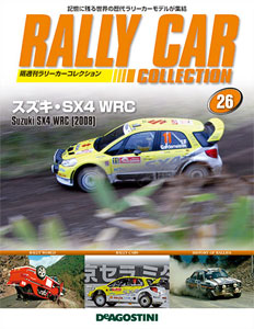 AmiAmi [Character & Hobby Shop] | Rally Car Collection Zenkoku Vol