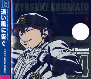  Ace of Diamond's Ace Second Season 12 Disc DVD