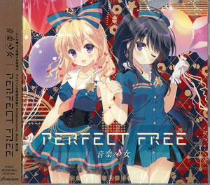 AmiAmi [Character & Hobby Shop] | CD Ongaku Shoujo 2nd Album 