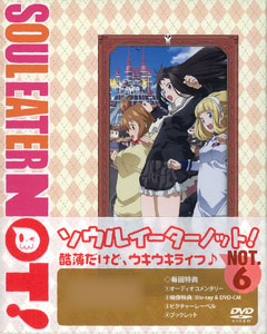 AmiAmi [Character & Hobby Shop] | DVD Soul Eater Not! NOT.6(Released)