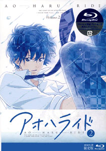 AmiAmi [Character & Hobby Shop]  BD Ao Haru Ride Vol.2 First Press Limited  Edition(Released)