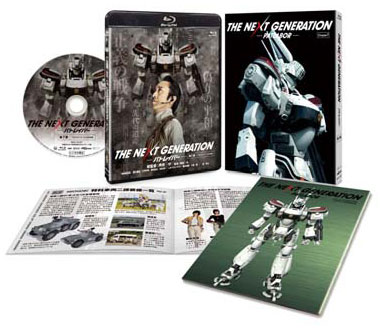 AmiAmi [Character & Hobby Shop] | BD THE NEXT GENERATION Patlabor