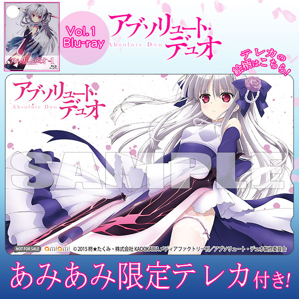 AmiAmi [Character & Hobby Shop]  BD Absolute Duo Vol.6(Released)