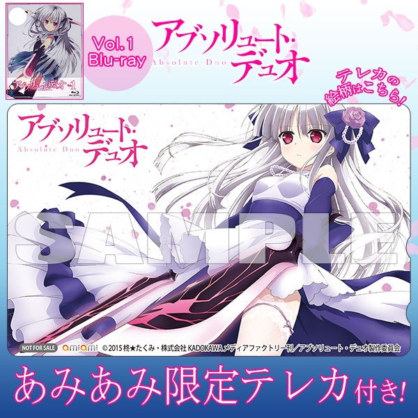 AmiAmi [Character & Hobby Shop]  [AmiAmi Exclusive Bonus] BD Absolute Duo  Vol.1 (w/Telephone Card)(Released)