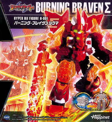 レン様 AmiAmi [Character & Hobby Shop] | Tenkai Knights Hyper DX Figure