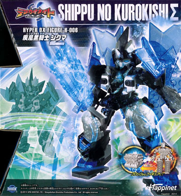 ケンプ上級大将様 楽天市場】王将 オールブラック 国産高級ステンレス鋼 ショート