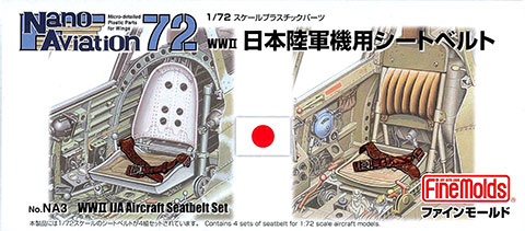 AmiAmi [Character & Hobby Shop] | Nano Aviation 1/72 NA3 Japanese